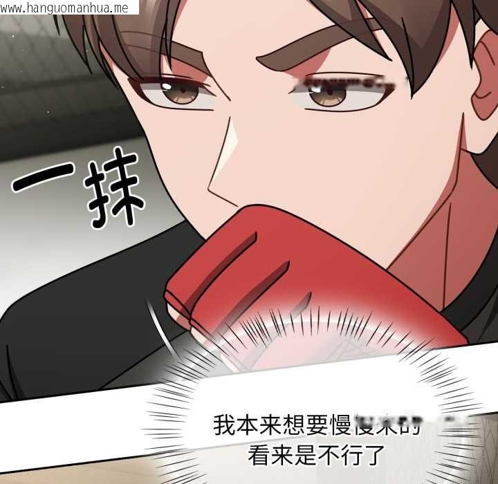 韩国漫画热情拳击馆韩漫_热情拳击馆-第54话在线免费阅读-韩国漫画-第117张图片