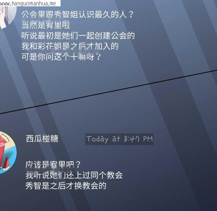 韩国漫画男人止步韩漫_男人止步-第37话在线免费阅读-韩国漫画-第8张图片