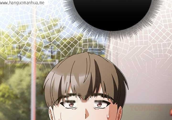 韩国漫画请弄脏我的女朋友韩漫_请弄脏我的女朋友-第36话在线免费阅读-韩国漫画-第3张图片