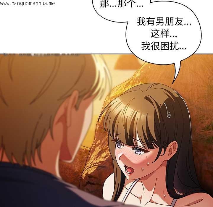 韩国漫画请弄脏我的女朋友韩漫_请弄脏我的女朋友-第36话在线免费阅读-韩国漫画-第45张图片