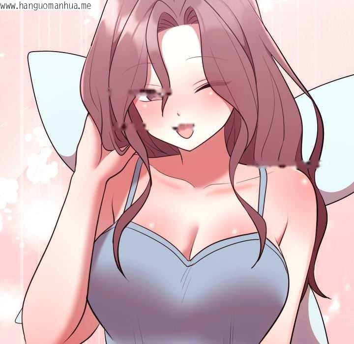 韩国漫画难言之秘韩漫_难言之秘-第32话在线免费阅读-韩国漫画-第145张图片