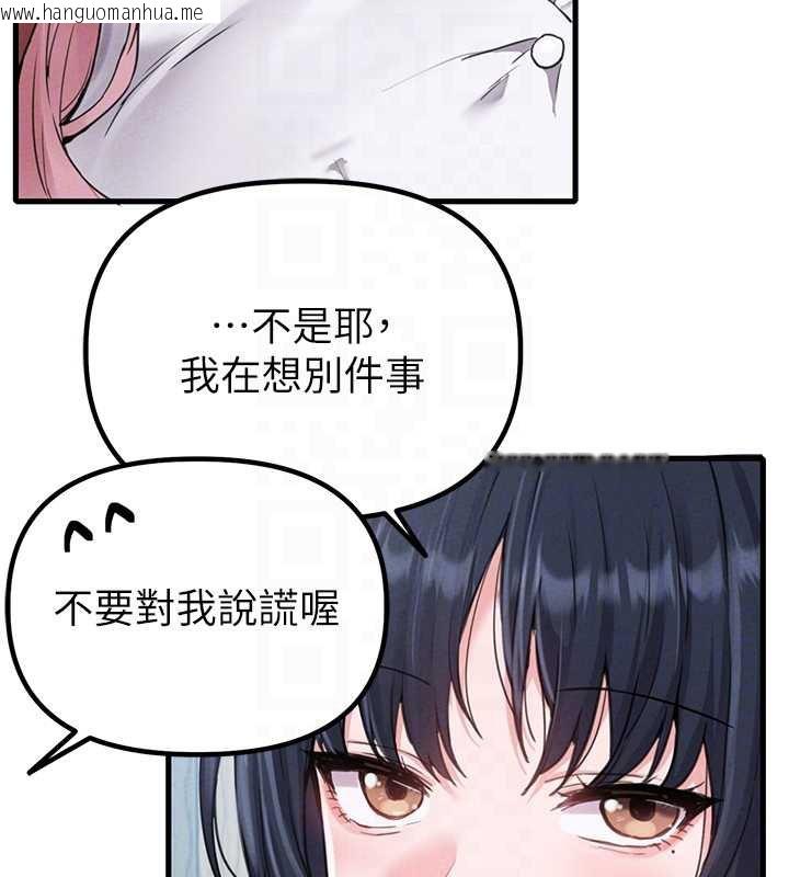 韩国漫画男人配额制韩漫_男人配额制-第28话-爱情摩天轮在线免费阅读-韩国漫画-第47张图片