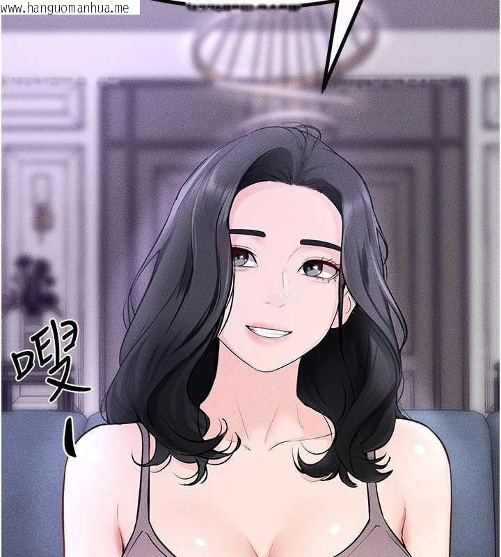 韩国漫画继母与继姐韩漫_继母与继姐-第102话-尺度超大的任务叠叠乐在线免费阅读-韩国漫画-第24张图片