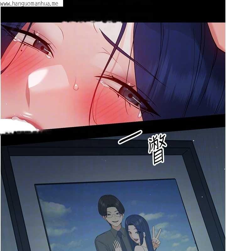 韩国漫画幼惑韩漫_幼惑-第10话-女教师的堕落在线免费阅读-韩国漫画-第93张图片