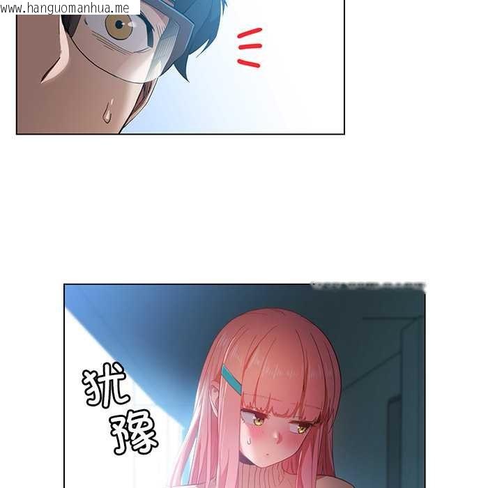 韩国漫画她的直播间韩漫_她的直播间-第43话在线免费阅读-韩国漫画-第9张图片