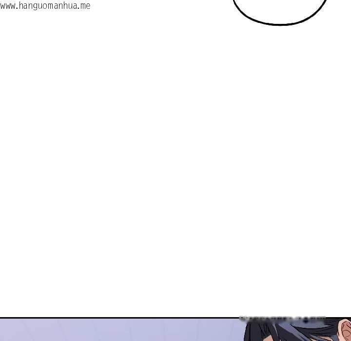 韩国漫画错位的星辰/今天也要加油韩漫_错位的星辰/今天也要加油-第27话在线免费阅读-韩国漫画-第26张图片