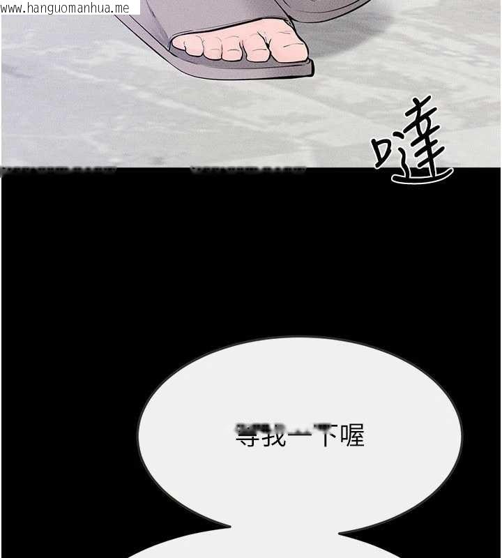 韩国漫画继母与继姐韩漫_继母与继姐-第102话-尺度超大的任务叠叠乐在线免费阅读-韩国漫画-第7张图片