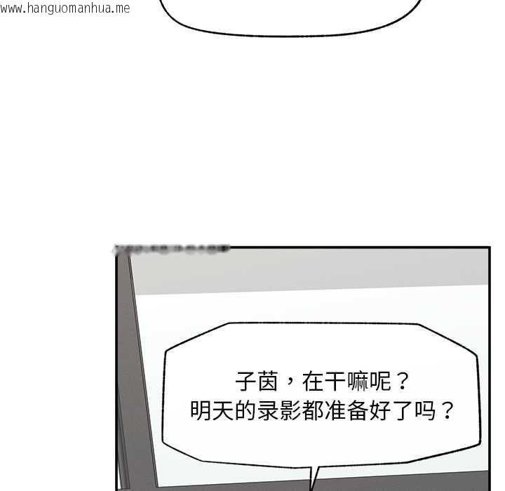 韩国漫画超导体觉醒/超导体大叔韩漫_超导体觉醒/超导体大叔-第20话在线免费阅读-韩国漫画-第20张图片