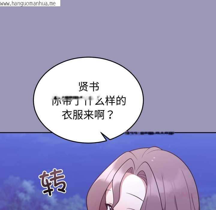 韩国漫画难言之秘韩漫_难言之秘-第32话在线免费阅读-韩国漫画-第48张图片