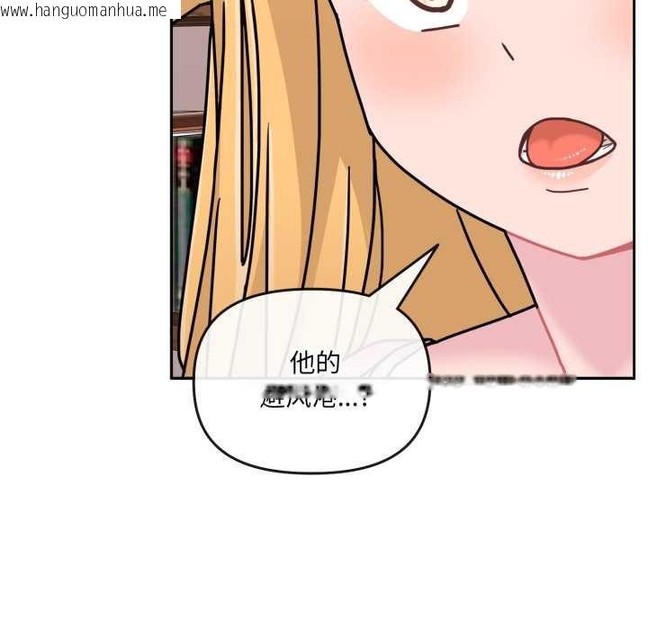 韩国漫画爱的调味课/新娘料理课程韩漫_爱的调味课/新娘料理课程-第7话在线免费阅读-韩国漫画-第110张图片