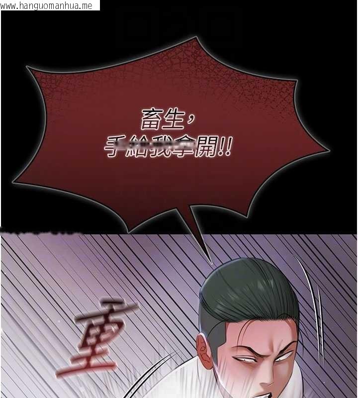 韩国漫画极乐泳池趴韩漫_极乐泳池趴-第15话-我有办法让你上到她在线免费阅读-韩国漫画-第49张图片