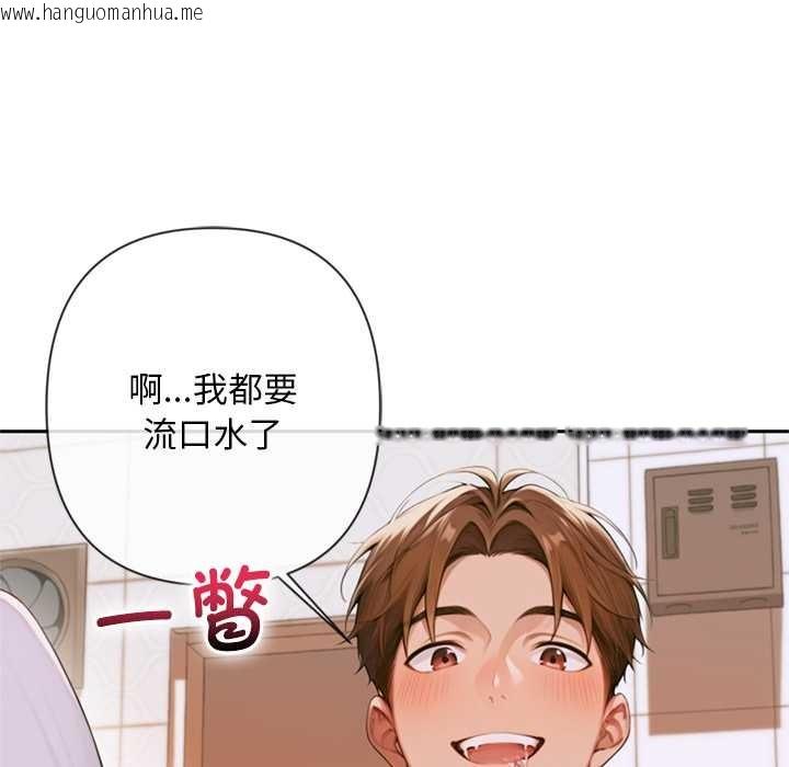 韩国漫画交易以外/成为房地产大亨的我韩漫_交易以外/成为房地产大亨的我-第5话在线免费阅读-韩国漫画-第49张图片