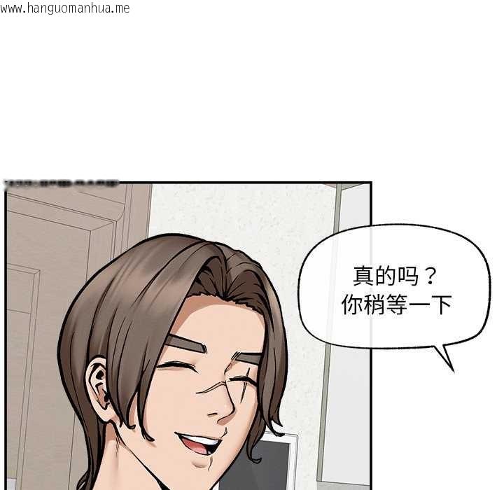 韩国漫画超导体觉醒/超导体大叔韩漫_超导体觉醒/超导体大叔-第20话在线免费阅读-韩国漫画-第47张图片