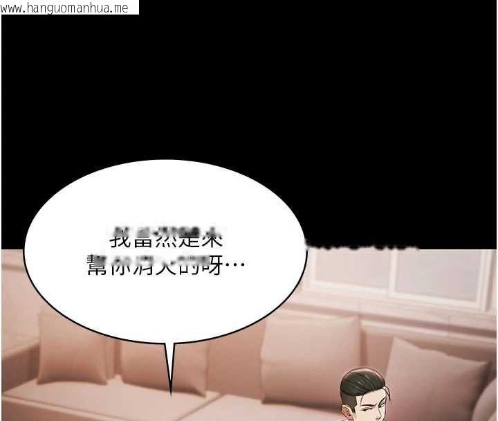 韩国漫画极乐泳池趴韩漫_极乐泳池趴-第15话-我有办法让你上到她在线免费阅读-韩国漫画-第123张图片