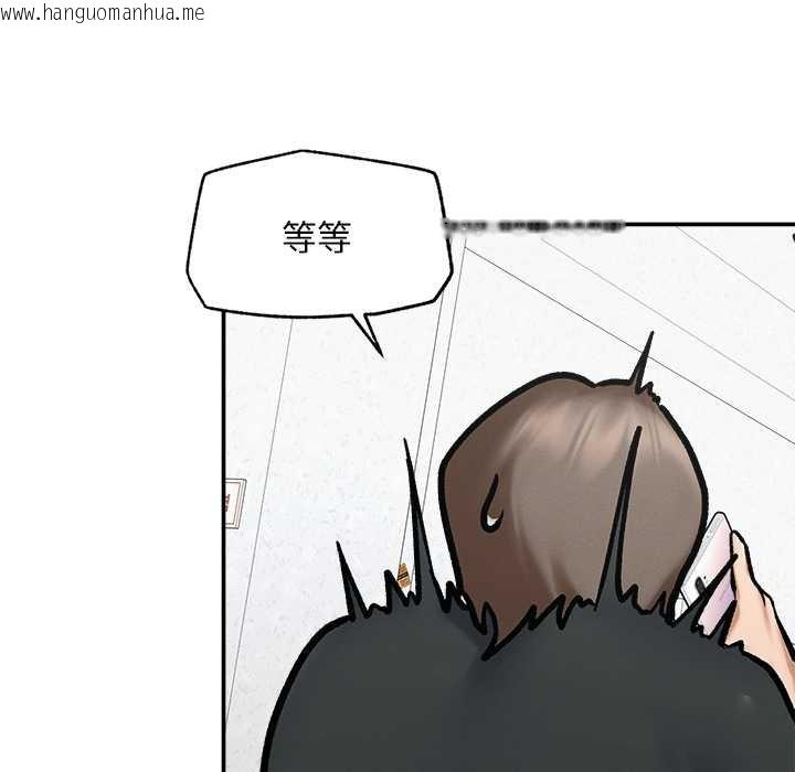 韩国漫画超导体觉醒/超导体大叔韩漫_超导体觉醒/超导体大叔-第20话在线免费阅读-韩国漫画-第100张图片