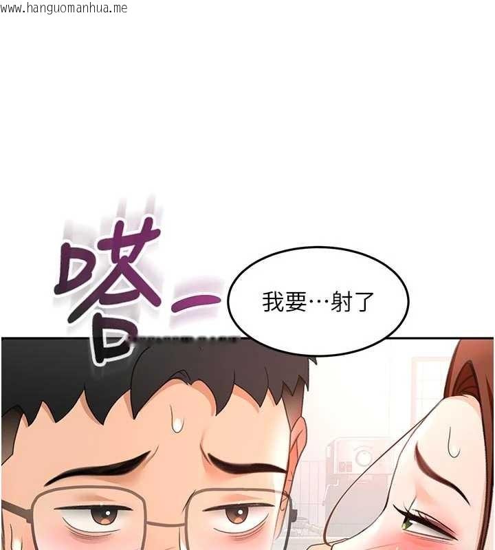 韩国漫画顶加套房的春天韩漫_顶加套房的春天-第50话-在女儿面前发情的母亲在线免费阅读-韩国漫画-第6张图片