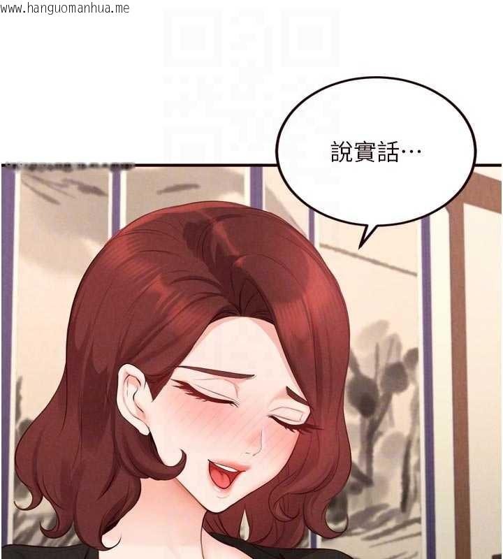 韩国漫画熟女自助餐韩漫_熟女自助餐-第69话-原来性欲强是遗传!?在线免费阅读-韩国漫画-第72张图片