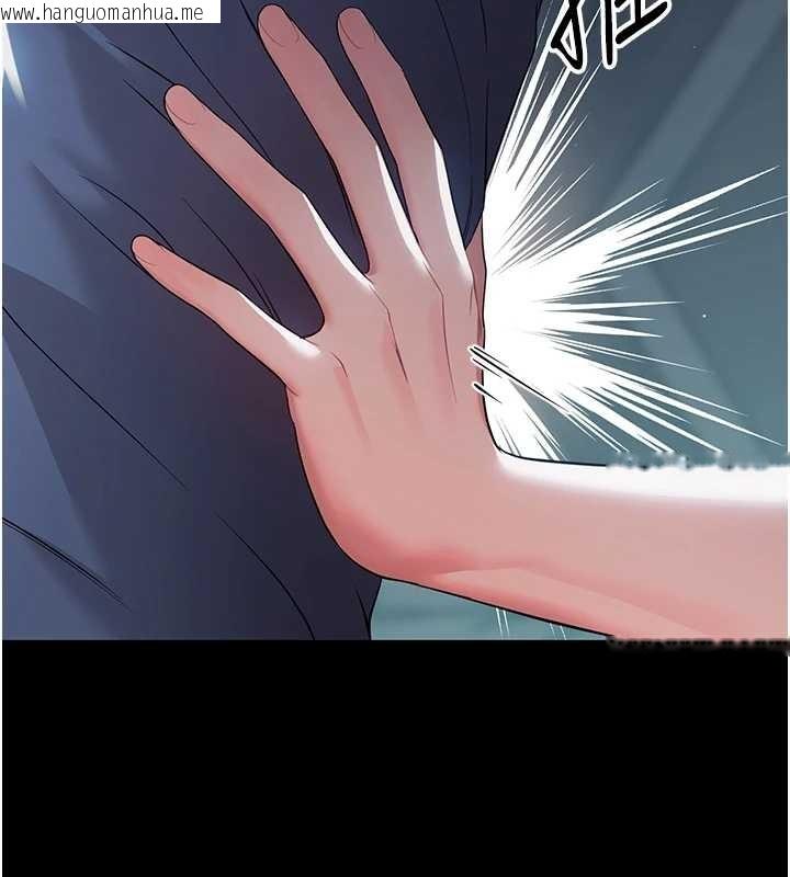 韩国漫画幼惑韩漫_幼惑-第10话-女教师的堕落在线免费阅读-韩国漫画-第96张图片