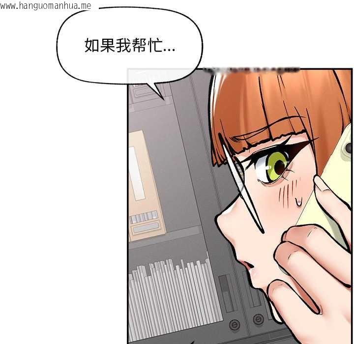 韩国漫画超导体觉醒/超导体大叔韩漫_超导体觉醒/超导体大叔-第20话在线免费阅读-韩国漫画-第65张图片