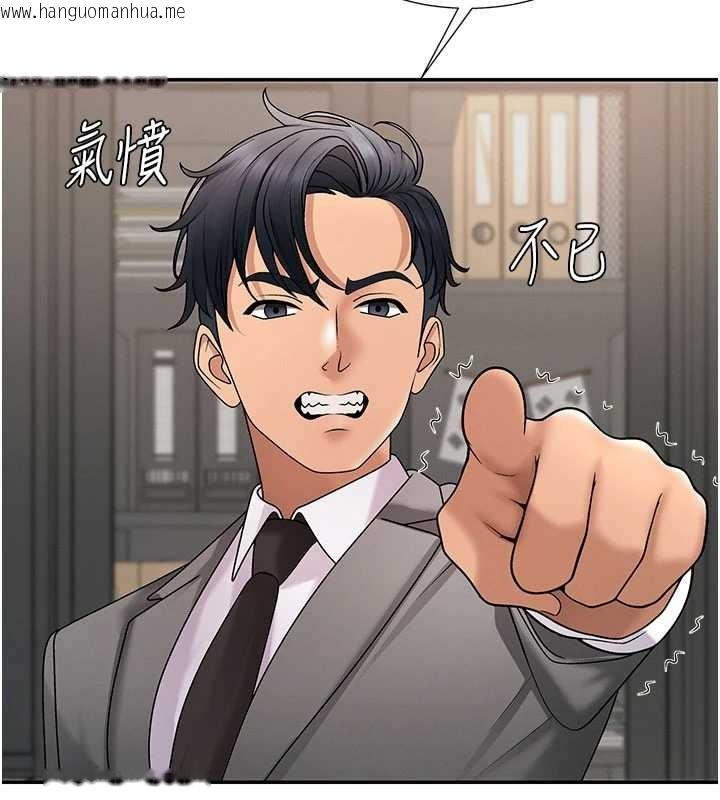 韩国漫画肉体审判韩漫_肉体审判-第34话-妳是我接下来要调教的人在线免费阅读-韩国漫画-第6张图片