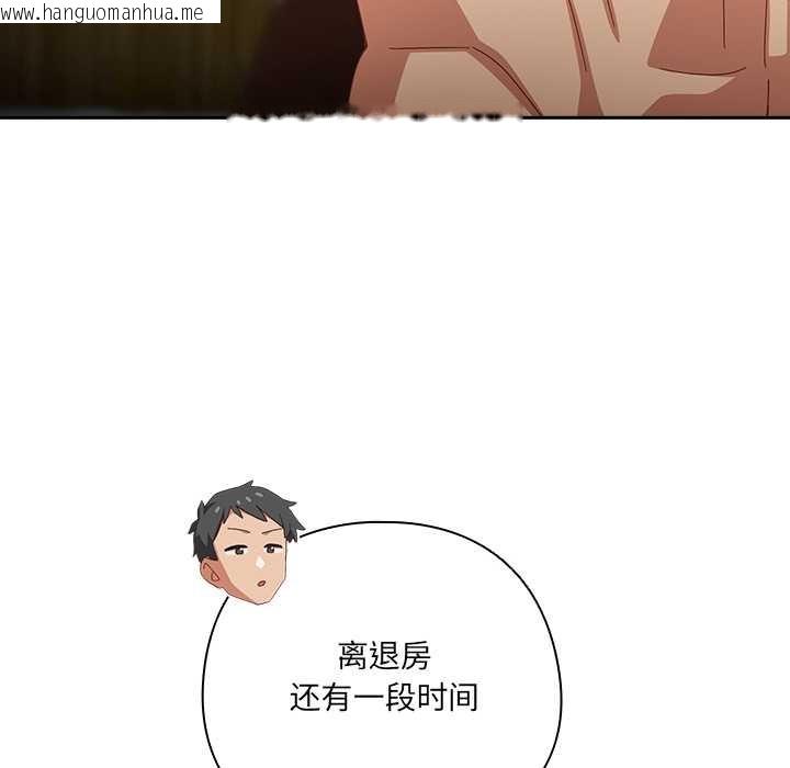 韩国漫画与众不同的兄妹/我家的掌上明珠韩漫_与众不同的兄妹/我家的掌上明珠-第28话在线免费阅读-韩国漫画-第185张图片