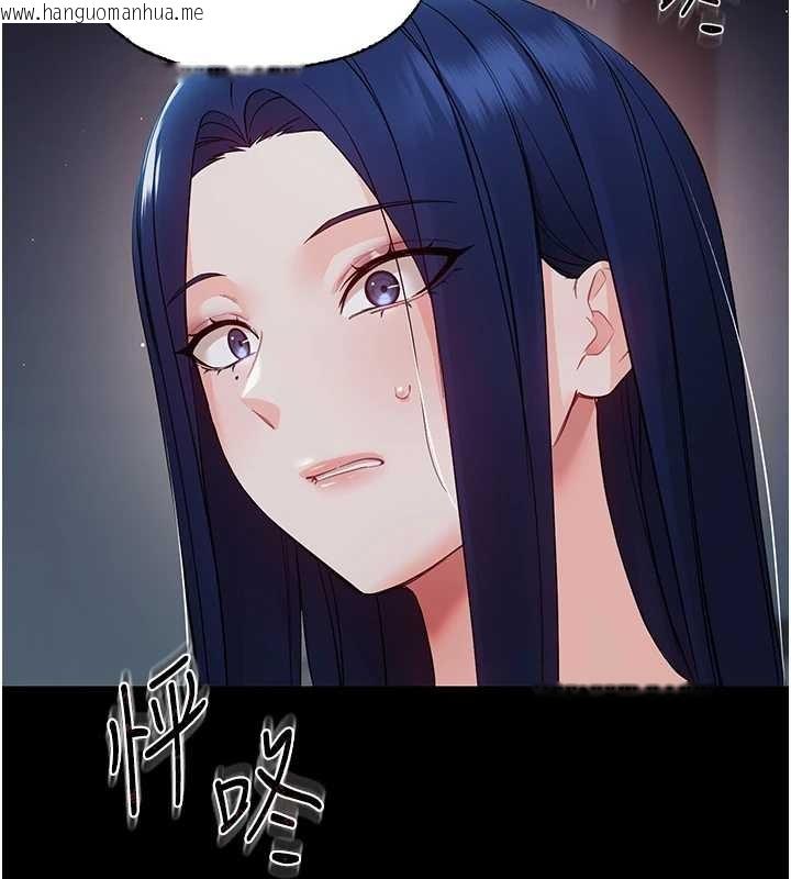 韩国漫画幼惑韩漫_幼惑-第10话-女教师的堕落在线免费阅读-韩国漫画-第118张图片