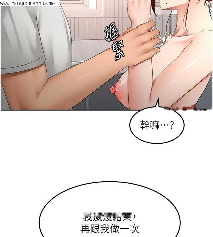 韩国漫画顶加套房的春天韩漫_顶加套房的春天-第50话-在女儿面前发情的母亲在线免费阅读-韩国漫画-第99张图片