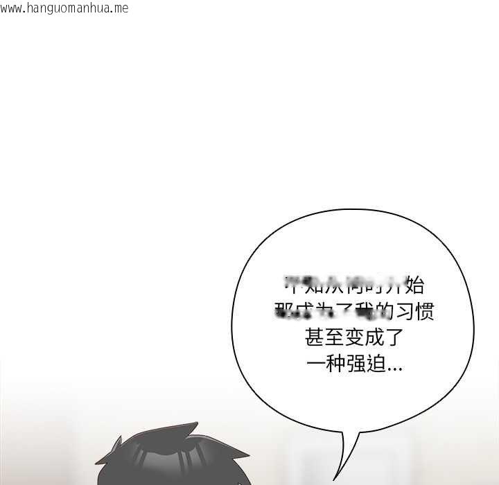 韩国漫画与众不同的兄妹/我家的掌上明珠韩漫_与众不同的兄妹/我家的掌上明珠-第28话在线免费阅读-韩国漫画-第156张图片