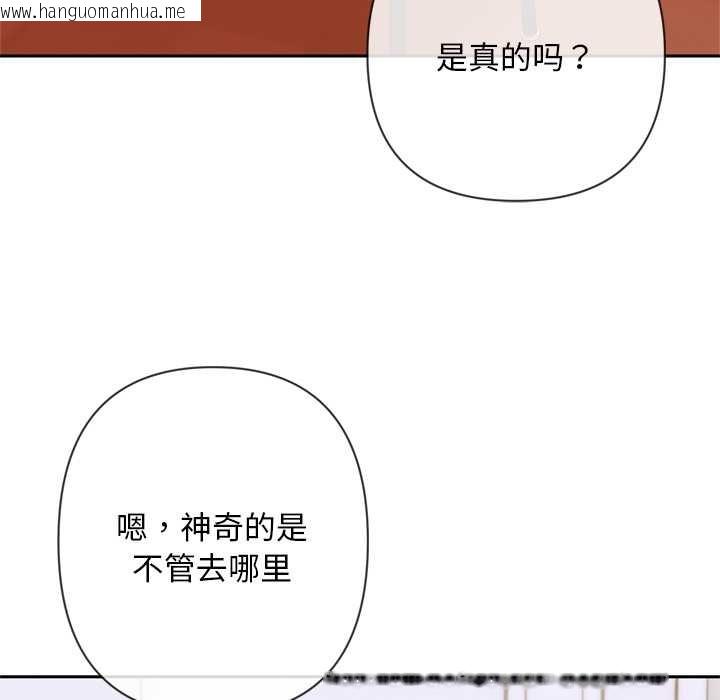 韩国漫画交易以外/成为房地产大亨的我韩漫_交易以外/成为房地产大亨的我-第5话在线免费阅读-韩国漫画-第46张图片