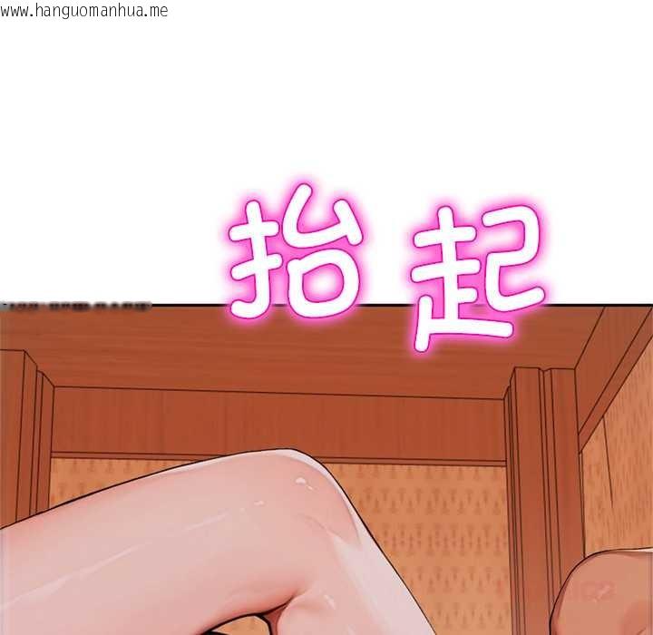 韩国漫画交易以外/成为房地产大亨的我韩漫_交易以外/成为房地产大亨的我-第5话在线免费阅读-韩国漫画-第68张图片