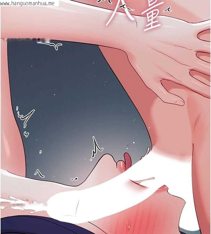 韩国漫画幼惑韩漫_幼惑-第10话-女教师的堕落在线免费阅读-韩国漫画-第194张图片