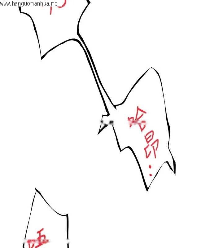 韩国漫画顶加套房的春天韩漫_顶加套房的春天-第50话-在女儿面前发情的母亲在线免费阅读-韩国漫画-第69张图片