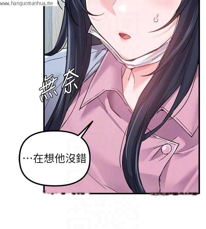 韩国漫画男人配额制韩漫_男人配额制-第28话-爱情摩天轮在线免费阅读-韩国漫画-第48张图片