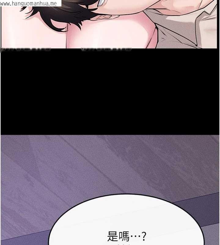 韩国漫画继母与继姐韩漫_继母与继姐-第102话-尺度超大的任务叠叠乐在线免费阅读-韩国漫画-第50张图片