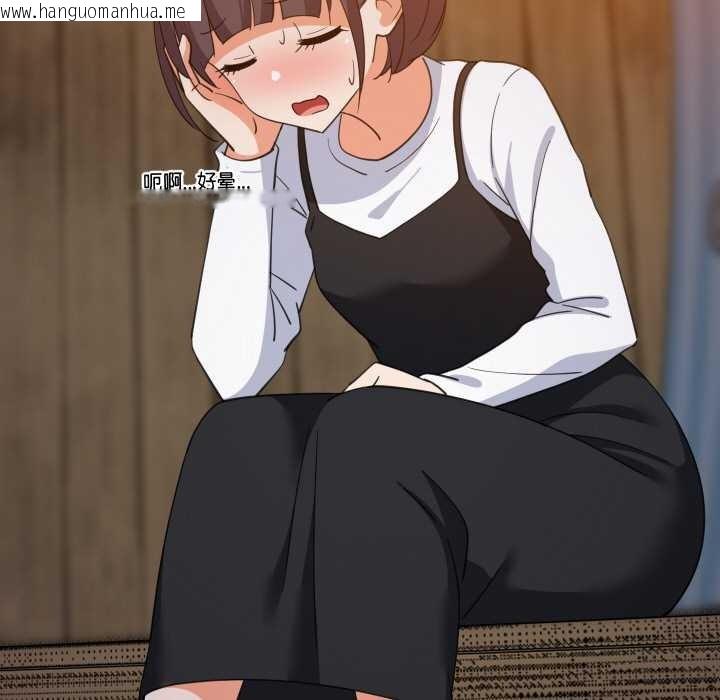 韩国漫画难缠姐妹偏要和我同居韩漫_难缠姐妹偏要和我同居-第76话在线免费阅读-韩国漫画-第7张图片