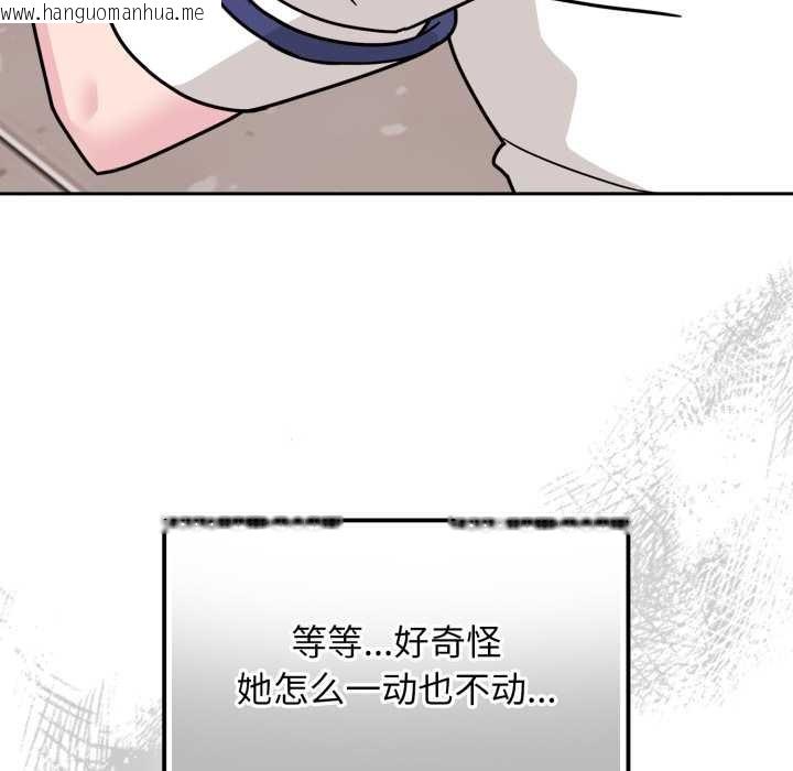 韩国漫画爱的调味课/新娘料理课程韩漫_爱的调味课/新娘料理课程-第7话在线免费阅读-韩国漫画-第11张图片