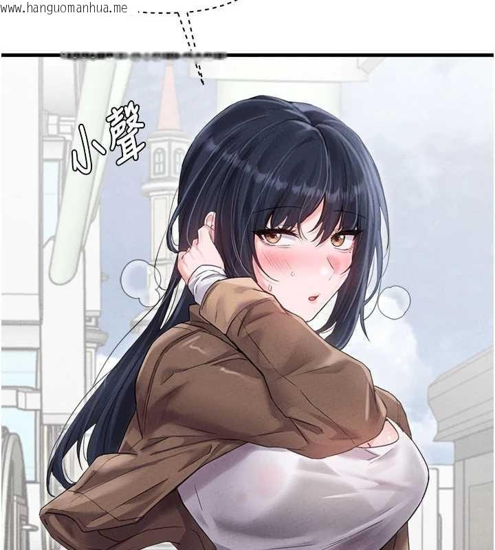 韩国漫画男人配额制韩漫_男人配额制-第28话-爱情摩天轮在线免费阅读-韩国漫画-第163张图片