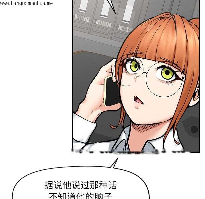 韩国漫画超导体觉醒/超导体大叔韩漫_超导体觉醒/超导体大叔-第20话在线免费阅读-韩国漫画-第95张图片