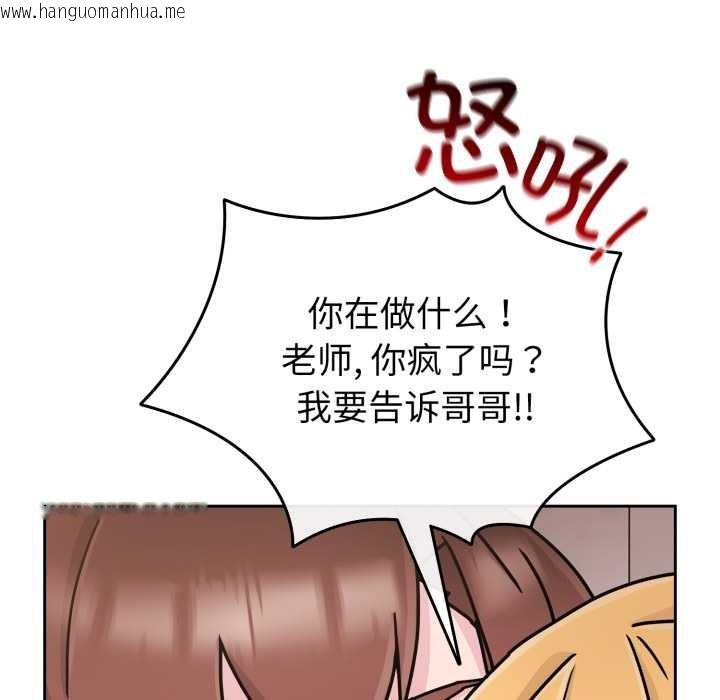 韩国漫画爱的调味课/新娘料理课程韩漫_爱的调味课/新娘料理课程-第7话在线免费阅读-韩国漫画-第167张图片