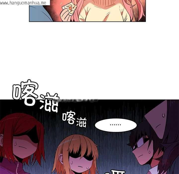 韩国漫画她的直播间韩漫_她的直播间-第43话在线免费阅读-韩国漫画-第42张图片