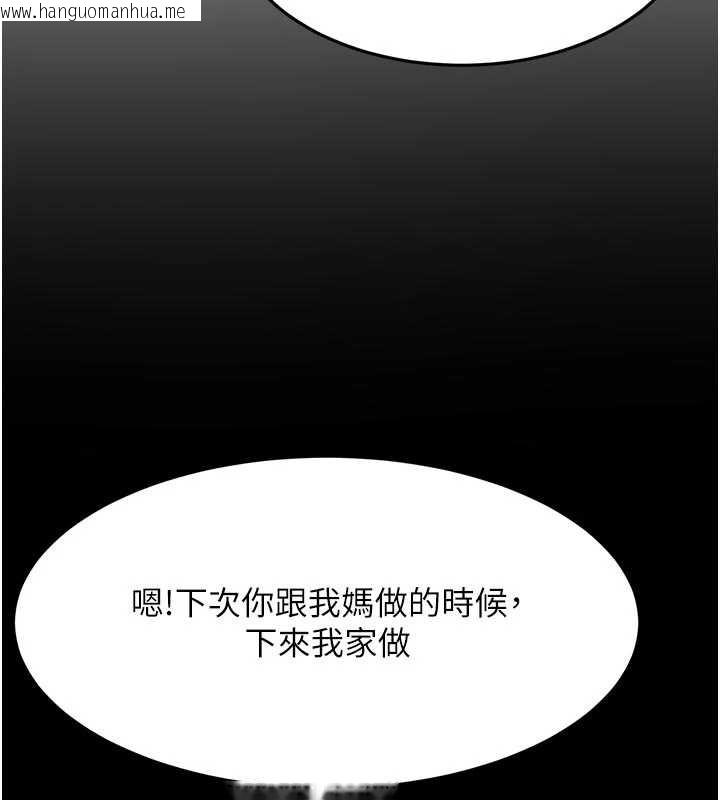 韩国漫画顶加套房的春天韩漫_顶加套房的春天-第50话-在女儿面前发情的母亲在线免费阅读-韩国漫画-第25张图片