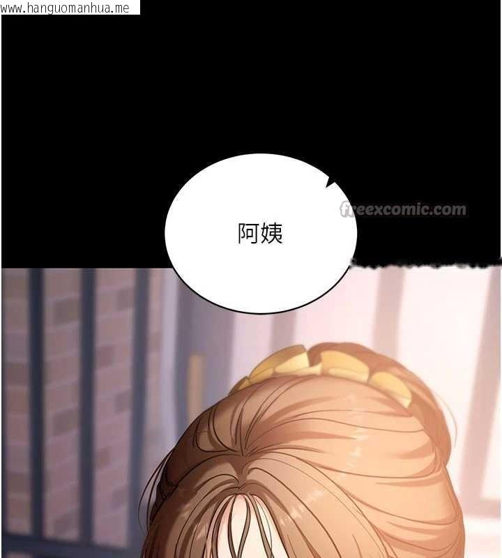 韩国漫画拜脱拜脱App韩漫_拜脱拜脱App-第46话-用阿姨的身体练习吧?在线免费阅读-韩国漫画-第56张图片