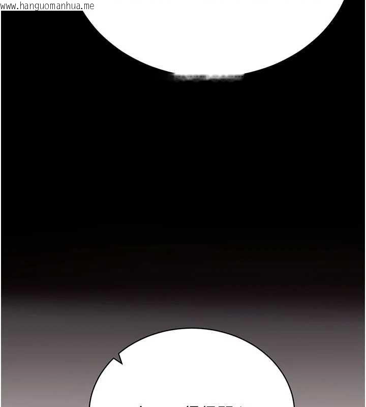 韩国漫画拜脱拜脱App韩漫_拜脱拜脱App-第46话-用阿姨的身体练习吧?在线免费阅读-韩国漫画-第7张图片