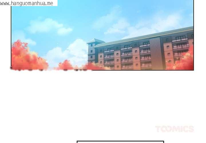 韩国漫画她的直播间韩漫_她的直播间-第43话在线免费阅读-韩国漫画-第2张图片