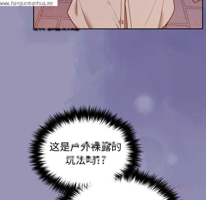 韩国漫画难言之秘韩漫_难言之秘-第32话在线免费阅读-韩国漫画-第57张图片