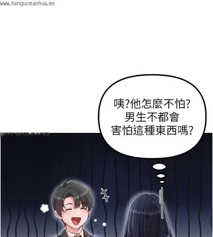 韩国漫画男人配额制韩漫_男人配额制-第28话-爱情摩天轮在线免费阅读-韩国漫画-第81张图片