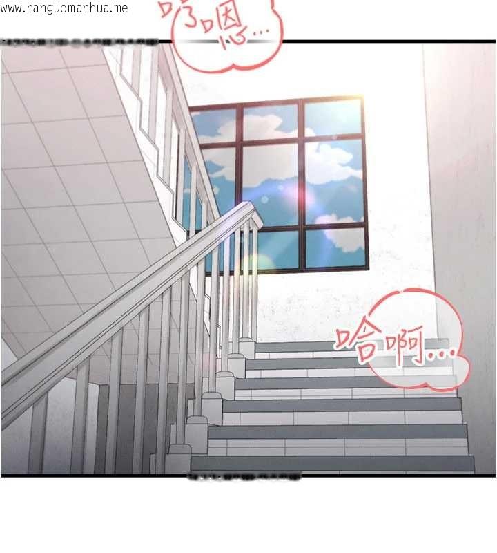 韩国漫画足球型男脱单指南韩漫_足球型男脱单指南-第45话-可以帮我解「燃眉之急」吗?在线免费阅读-韩国漫画-第149张图片