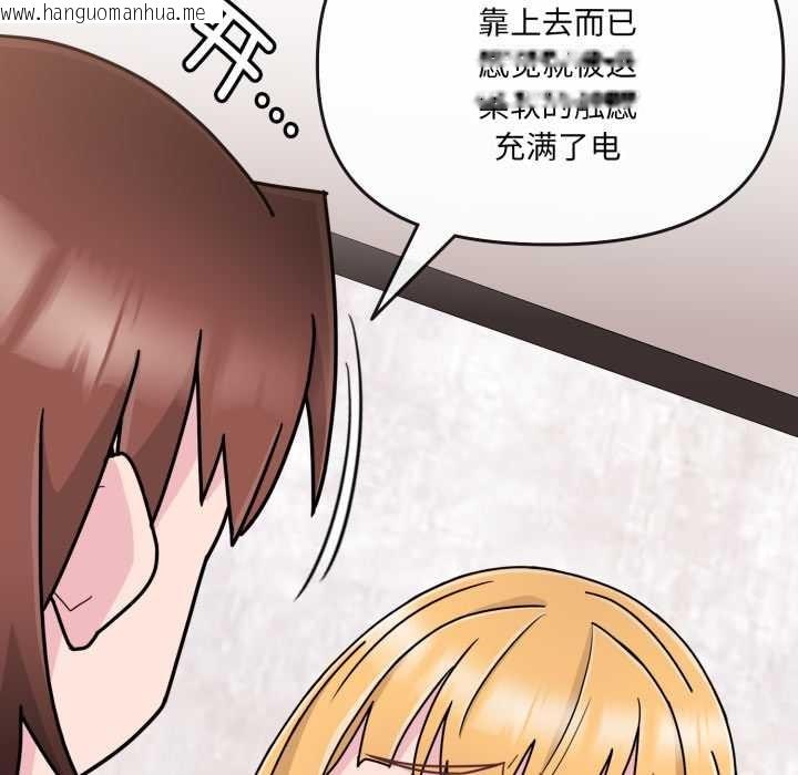 韩国漫画爱的调味课/新娘料理课程韩漫_爱的调味课/新娘料理课程-第7话在线免费阅读-韩国漫画-第117张图片