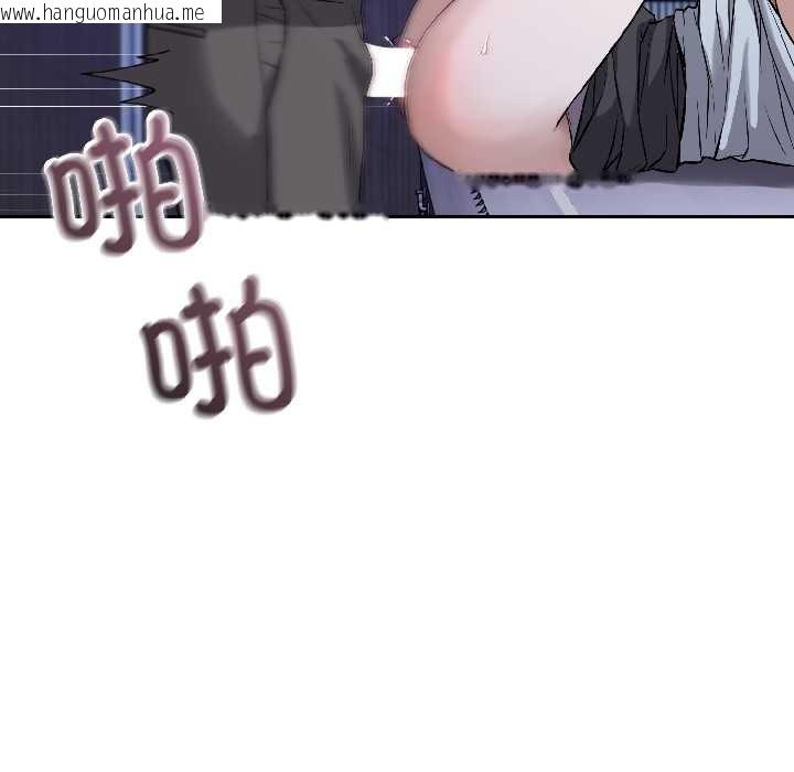 韩国漫画错位的星辰/今天也要加油韩漫_错位的星辰/今天也要加油-第27话在线免费阅读-韩国漫画-第23张图片