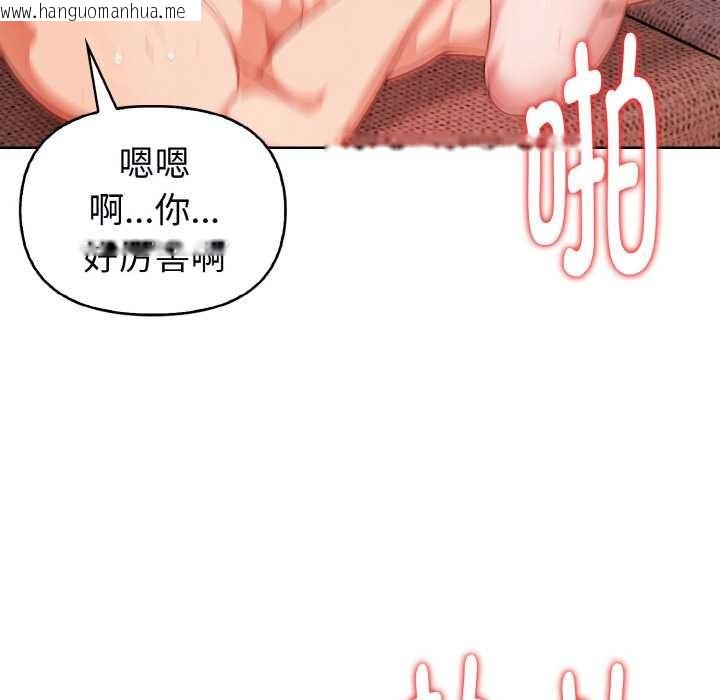 韩国漫画欲演越烈/捕捉美少女韩漫_欲演越烈/捕捉美少女-第22话在线免费阅读-韩国漫画-第111张图片